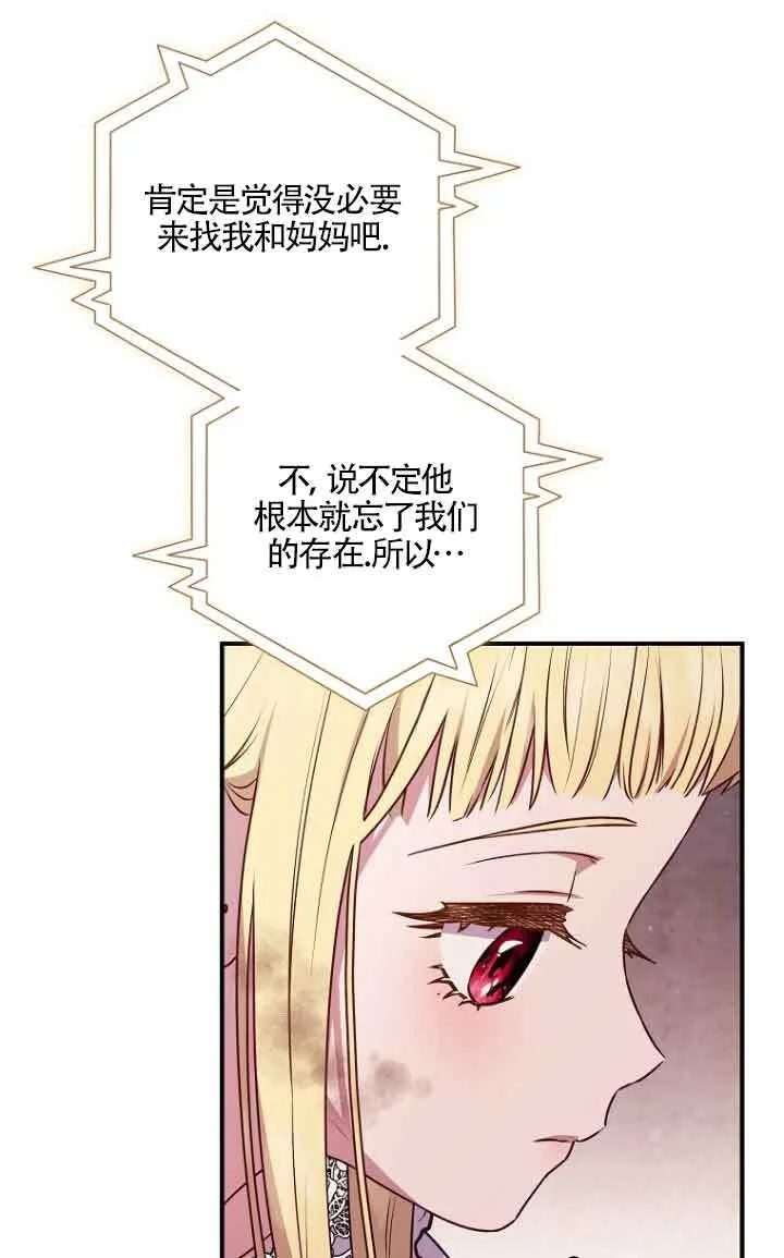 第06话 第62页