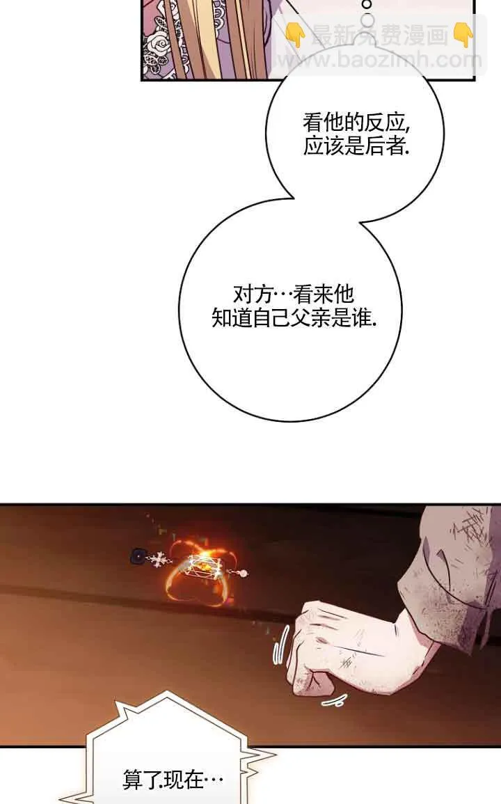 第06话 第63页