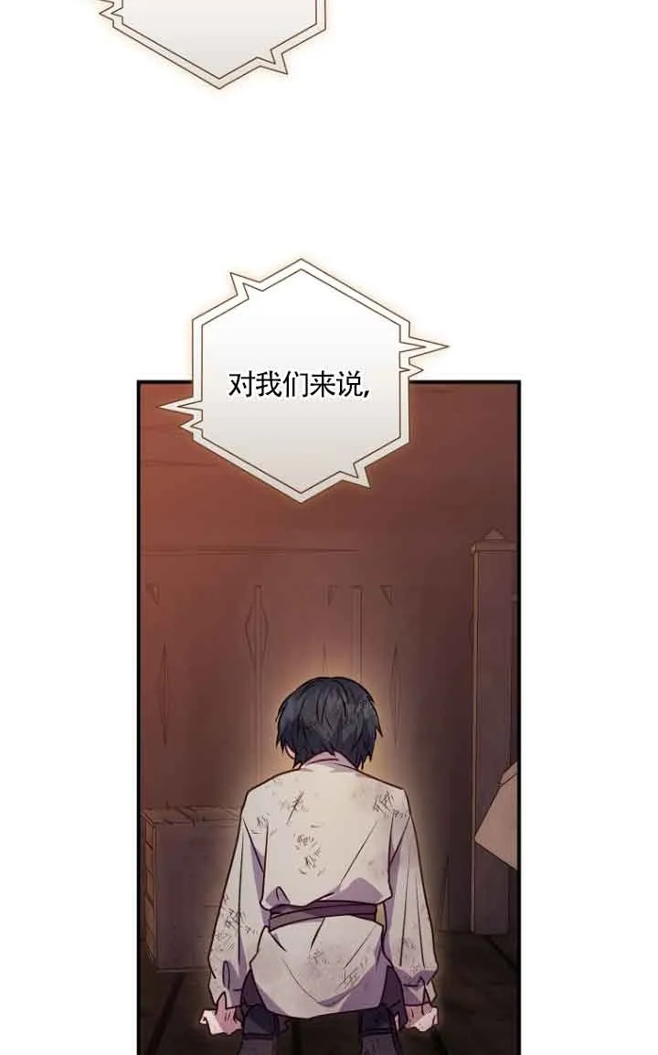第06话 第64页