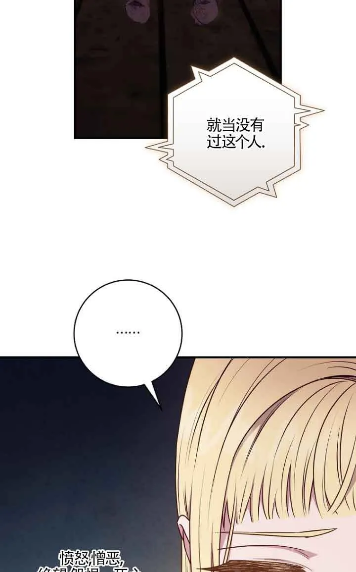 第06话 第65页