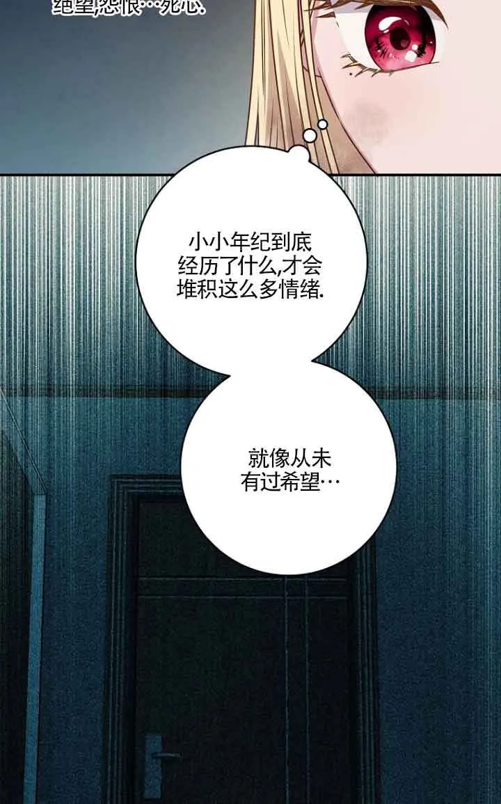 第06话 第66页