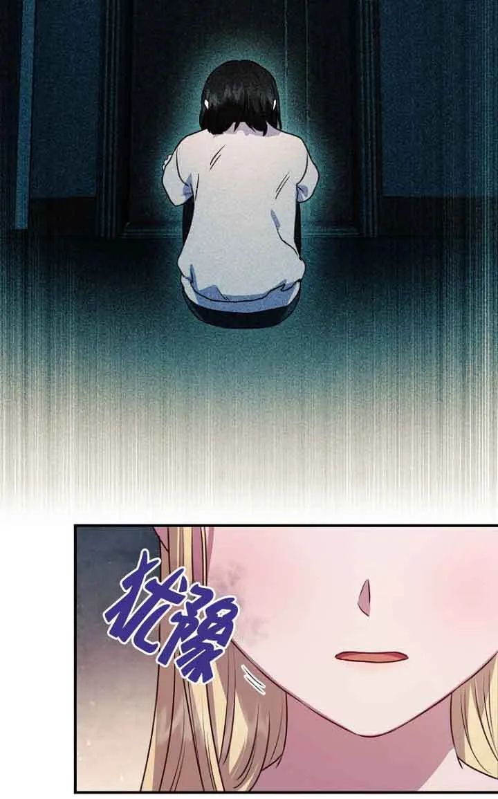 第06话 第67页