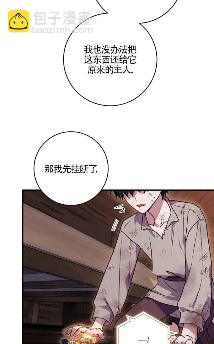 第06话 第69页