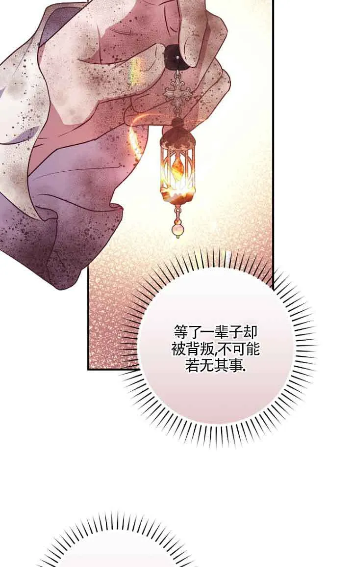 第06话 第72页