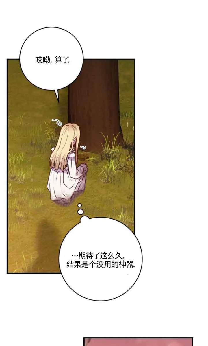 第07话 第1页