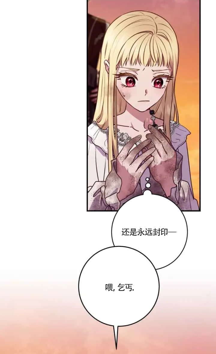 第07话 第2页
