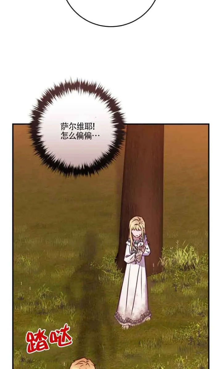 第07话 第4页