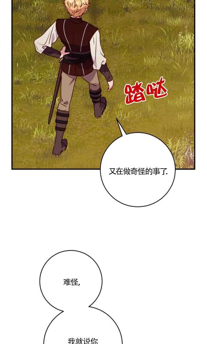 第07话 第5页