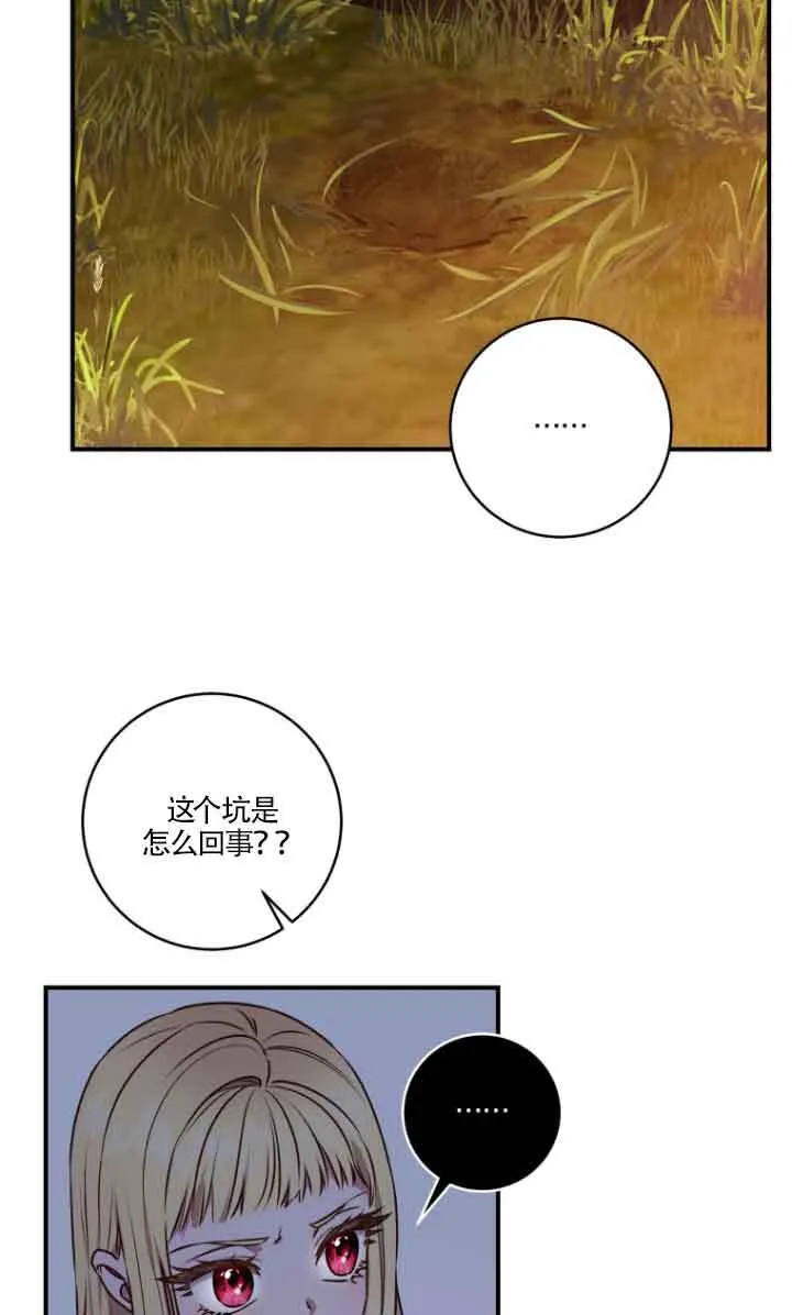 第07话 第7页