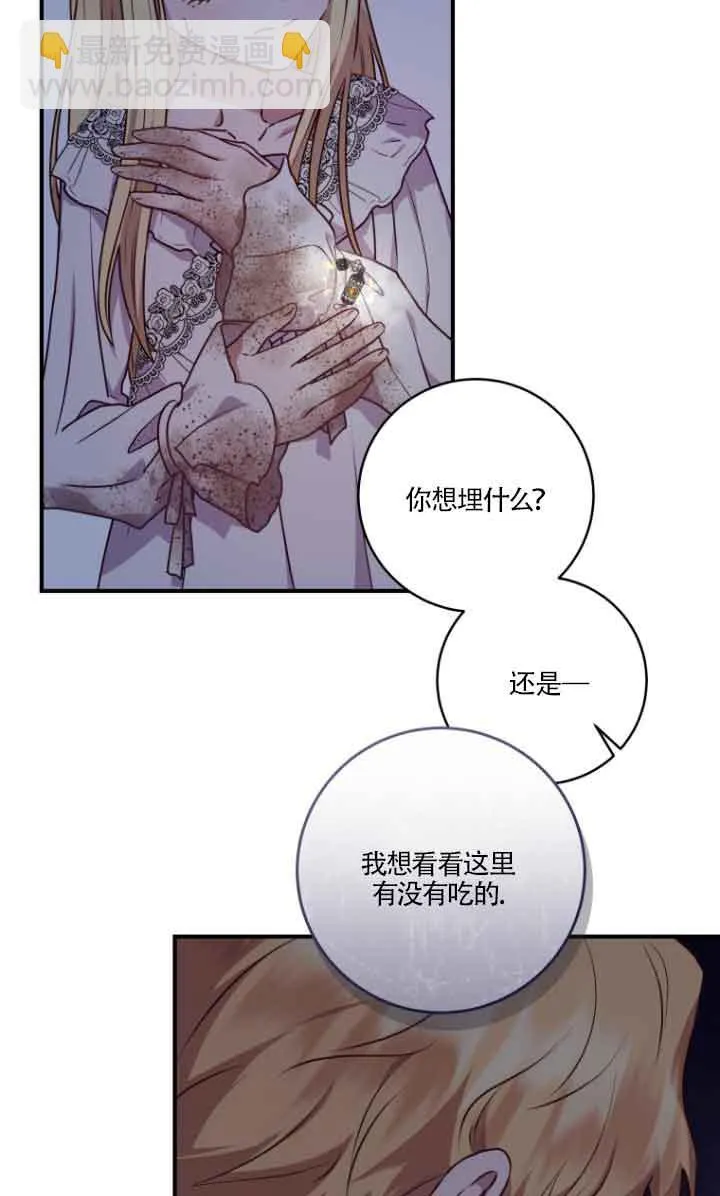 第07话 第8页