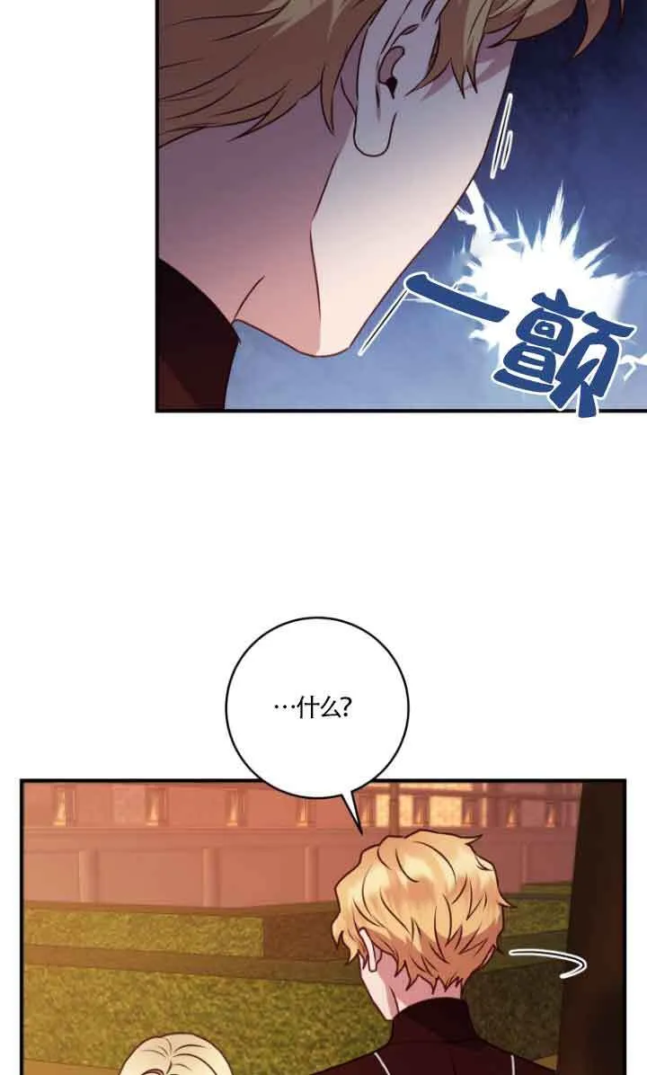 第07话 第9页