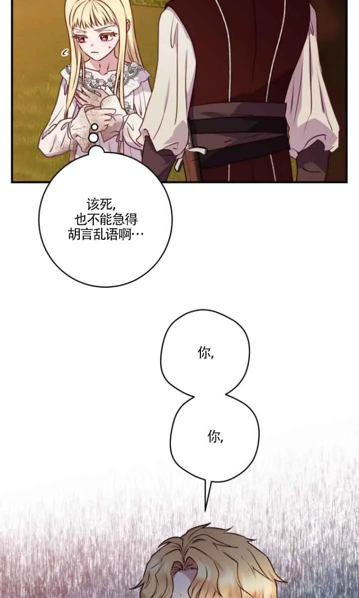 第07话 第10页