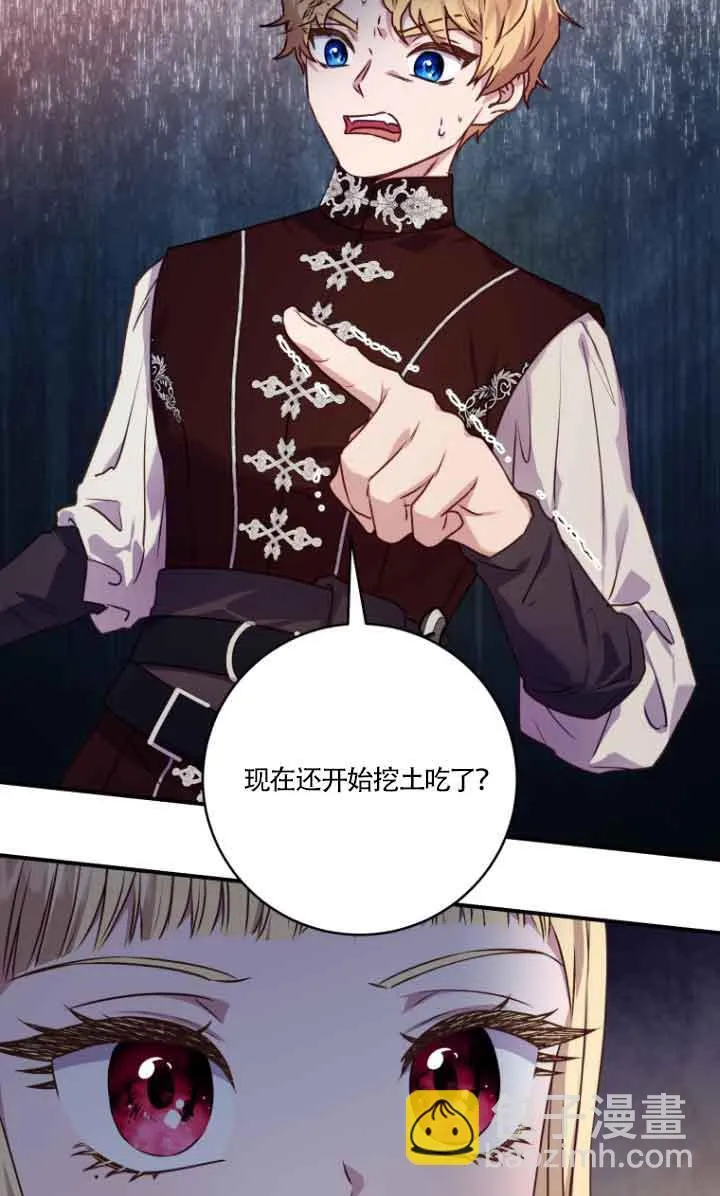 第07话 第11页