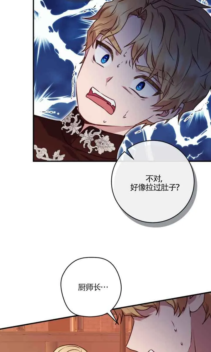 第07话 第16页
