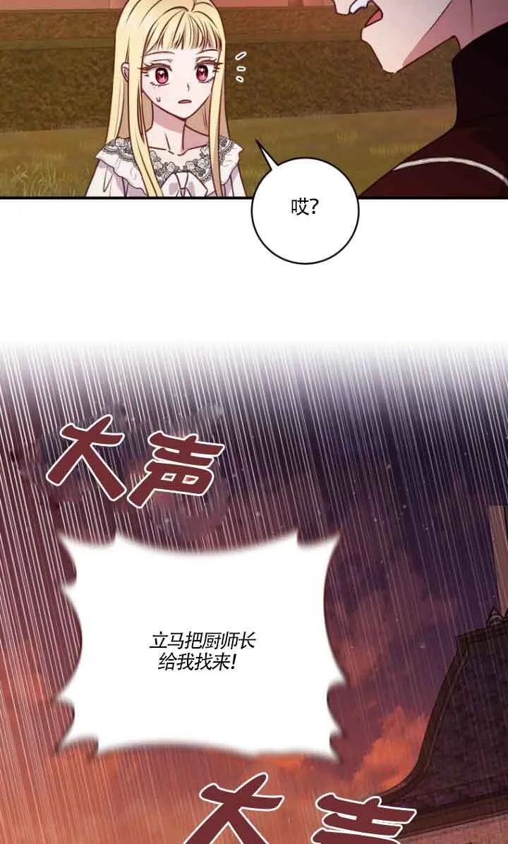 第07话 第17页