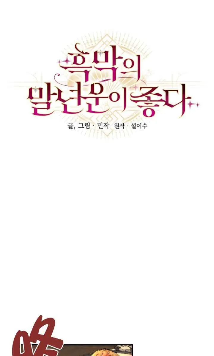 第07话 第19页