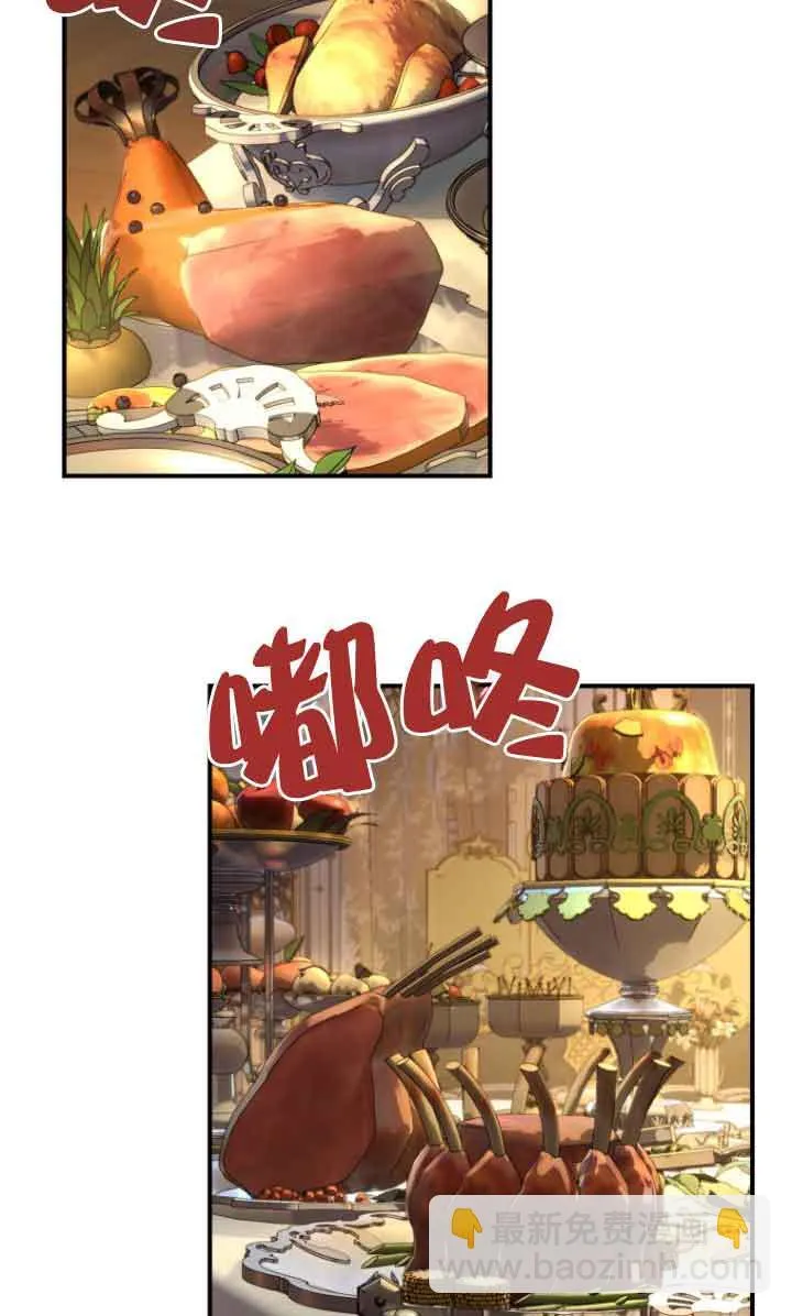 第07话 第20页