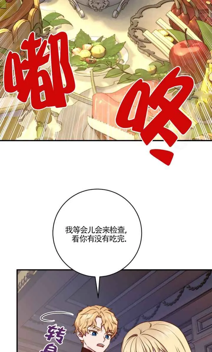 第07话 第22页