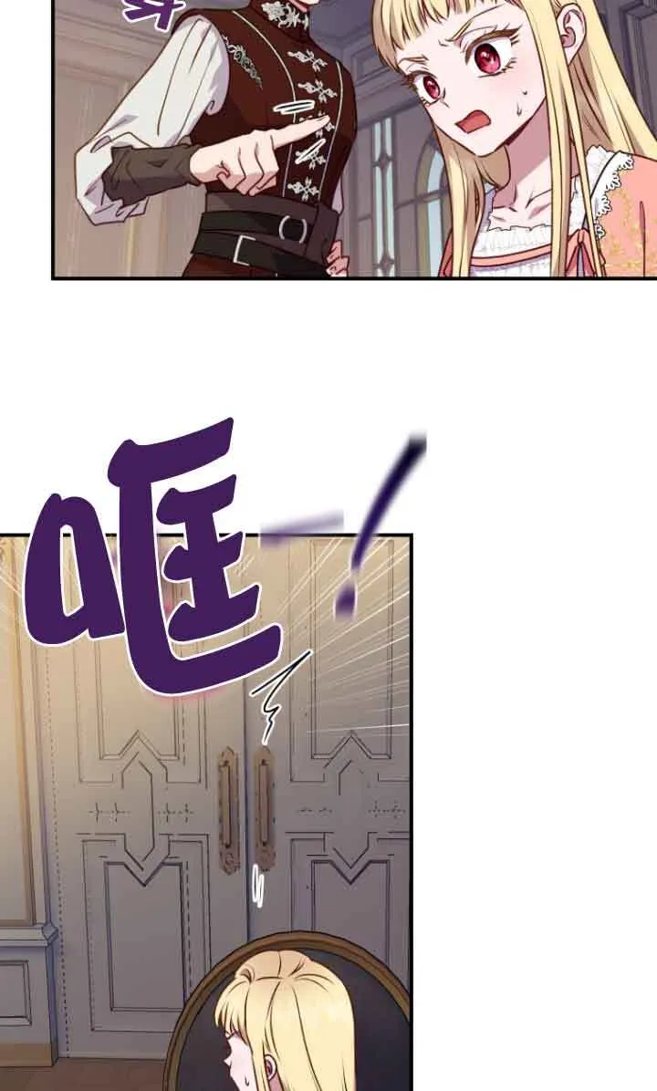 第07话 第23页