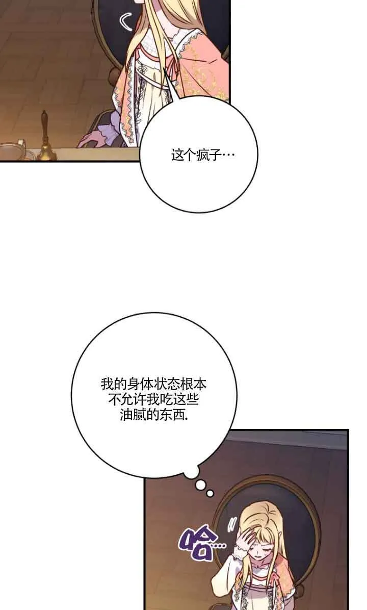 第07话 第24页
