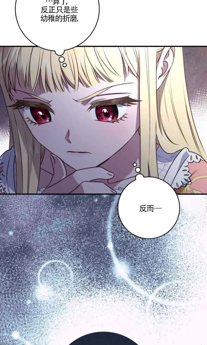 第07话 第26页