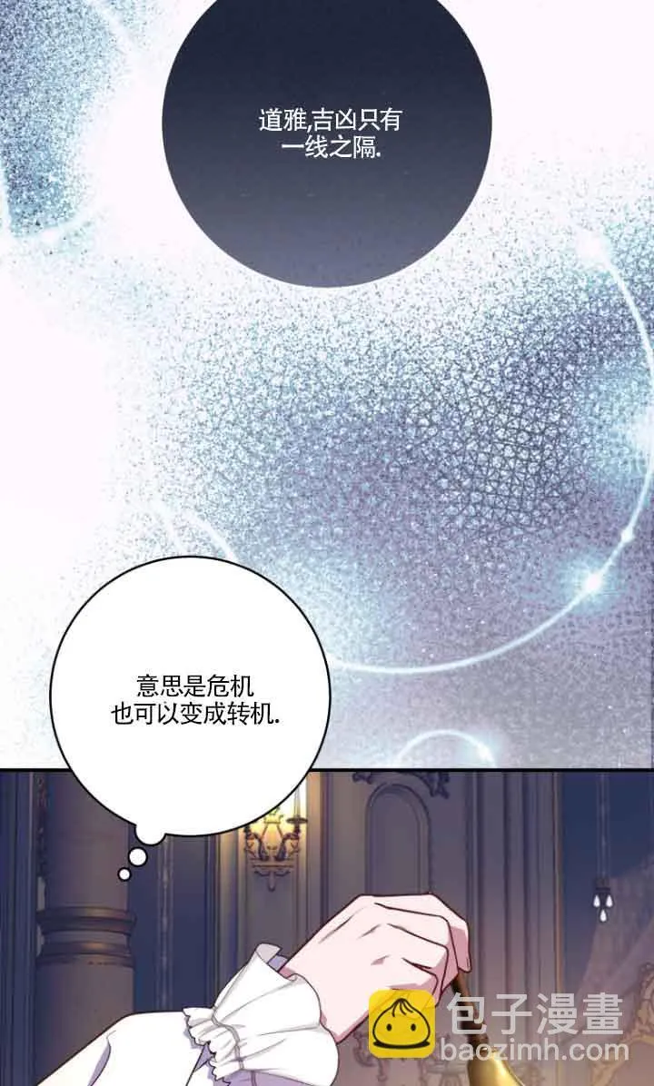 第07话 第27页