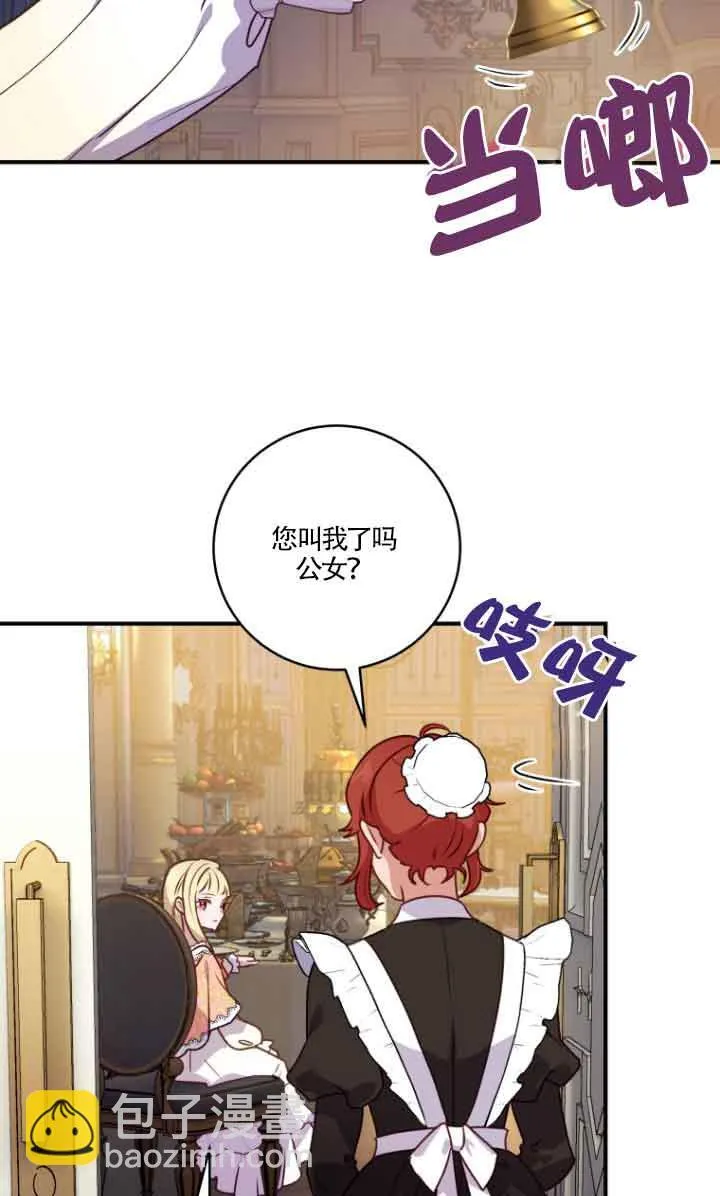 第07话 第28页