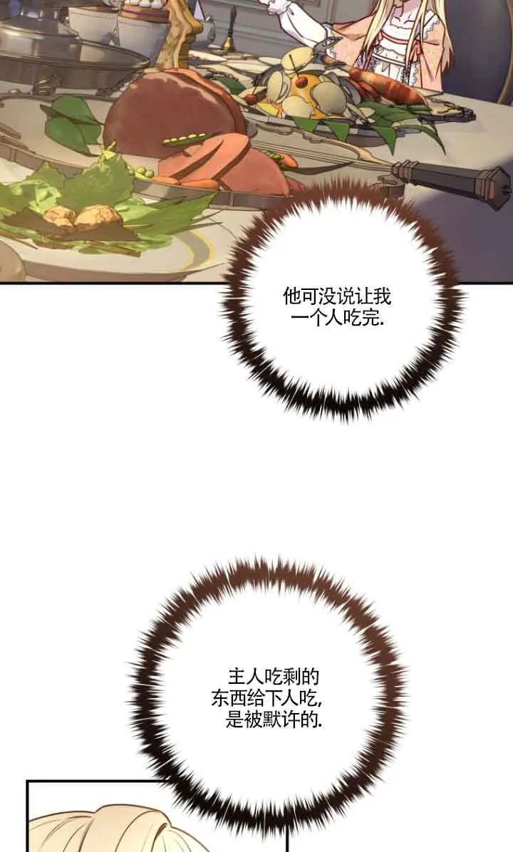 第07话 第31页