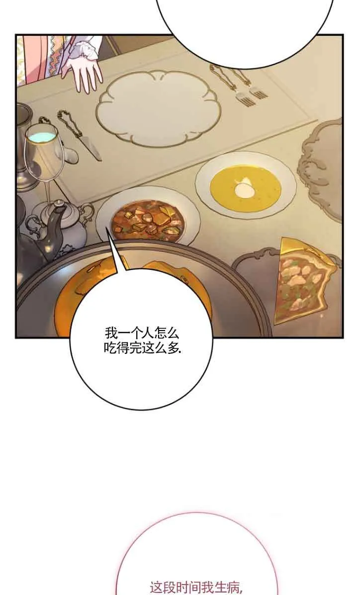 第07话 第34页