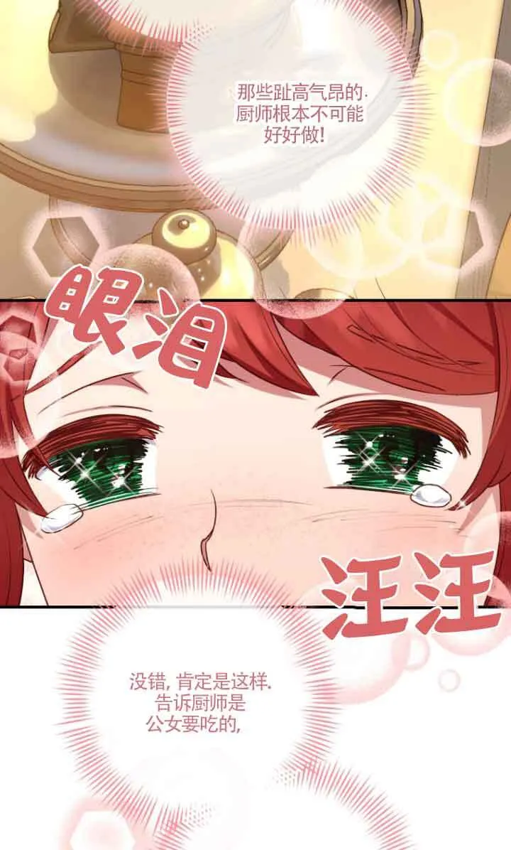 第07话 第40页