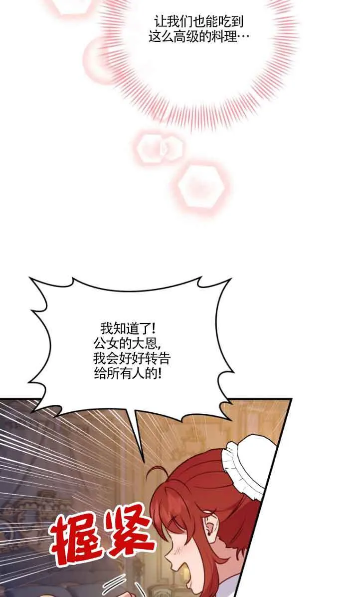 第07话 第41页