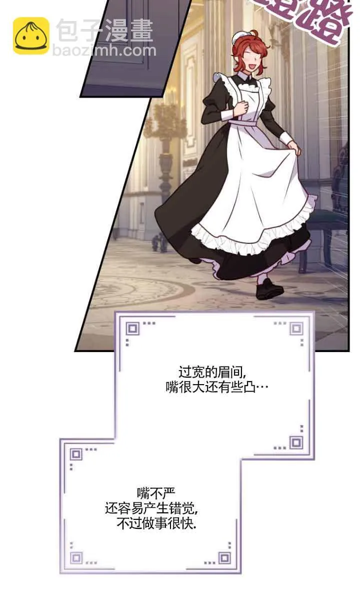 第07话 第43页