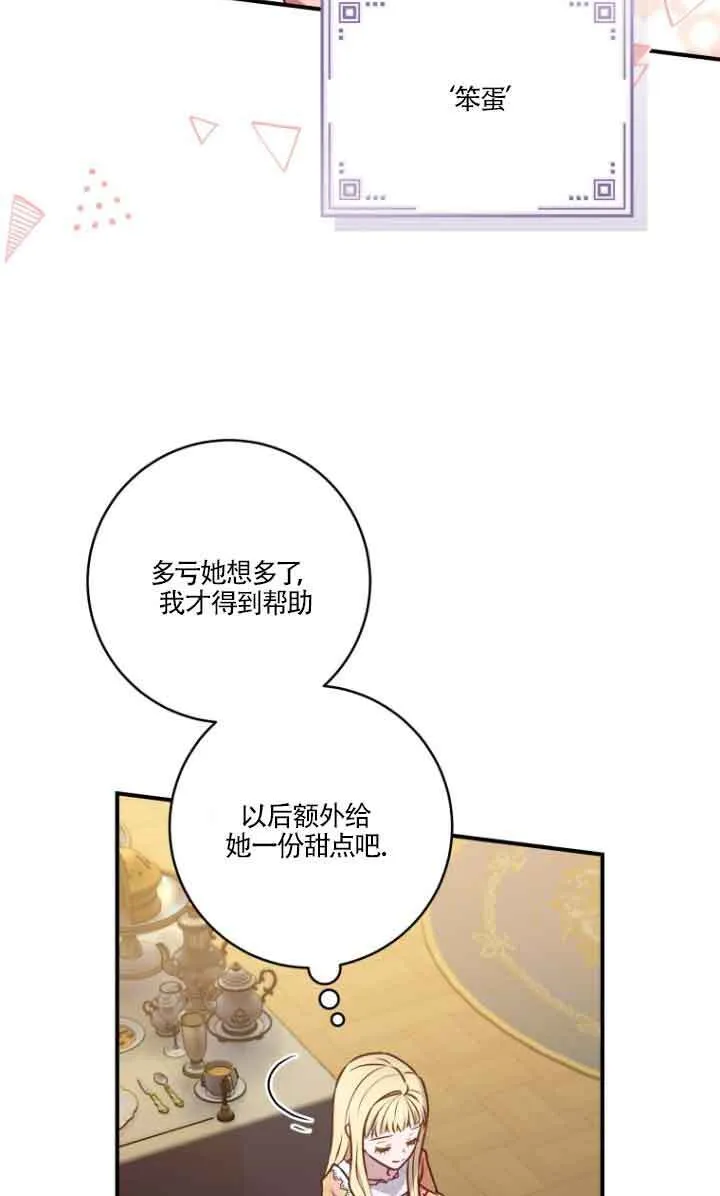 第07话 第45页