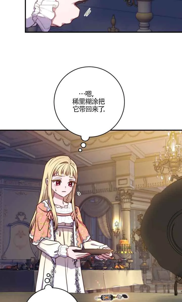 第07话 第47页