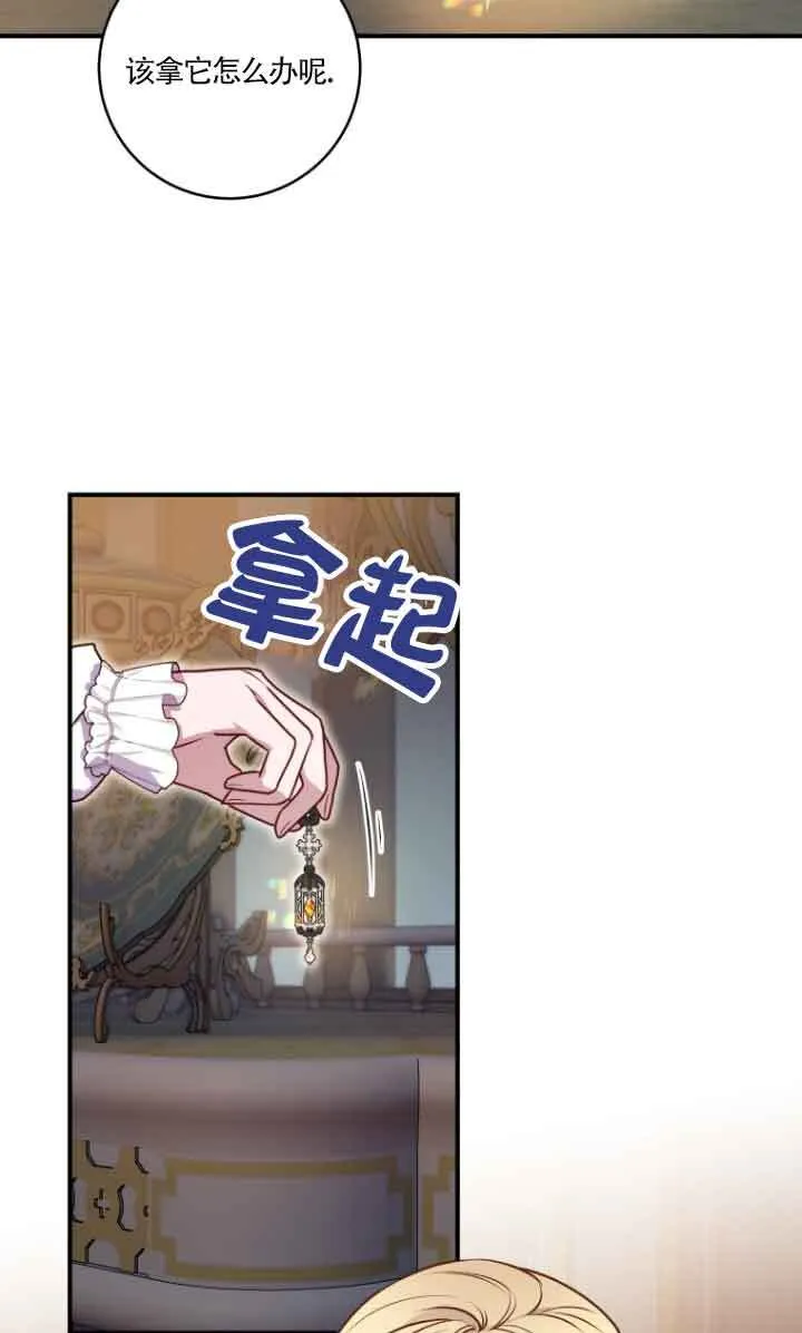 第07话 第48页