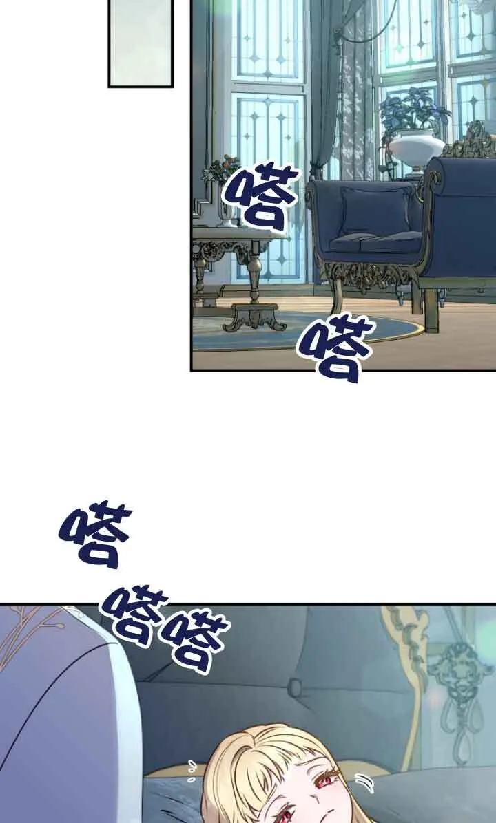 第07话 第51页