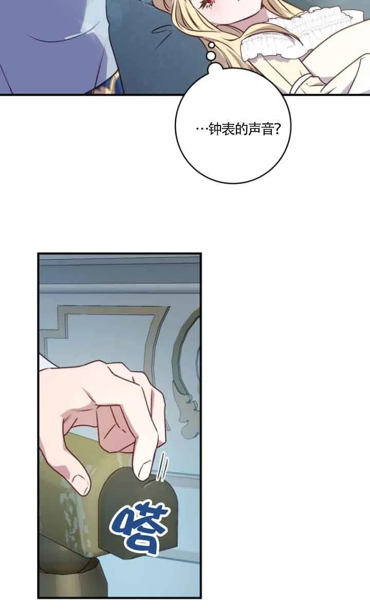 第07话 第52页
