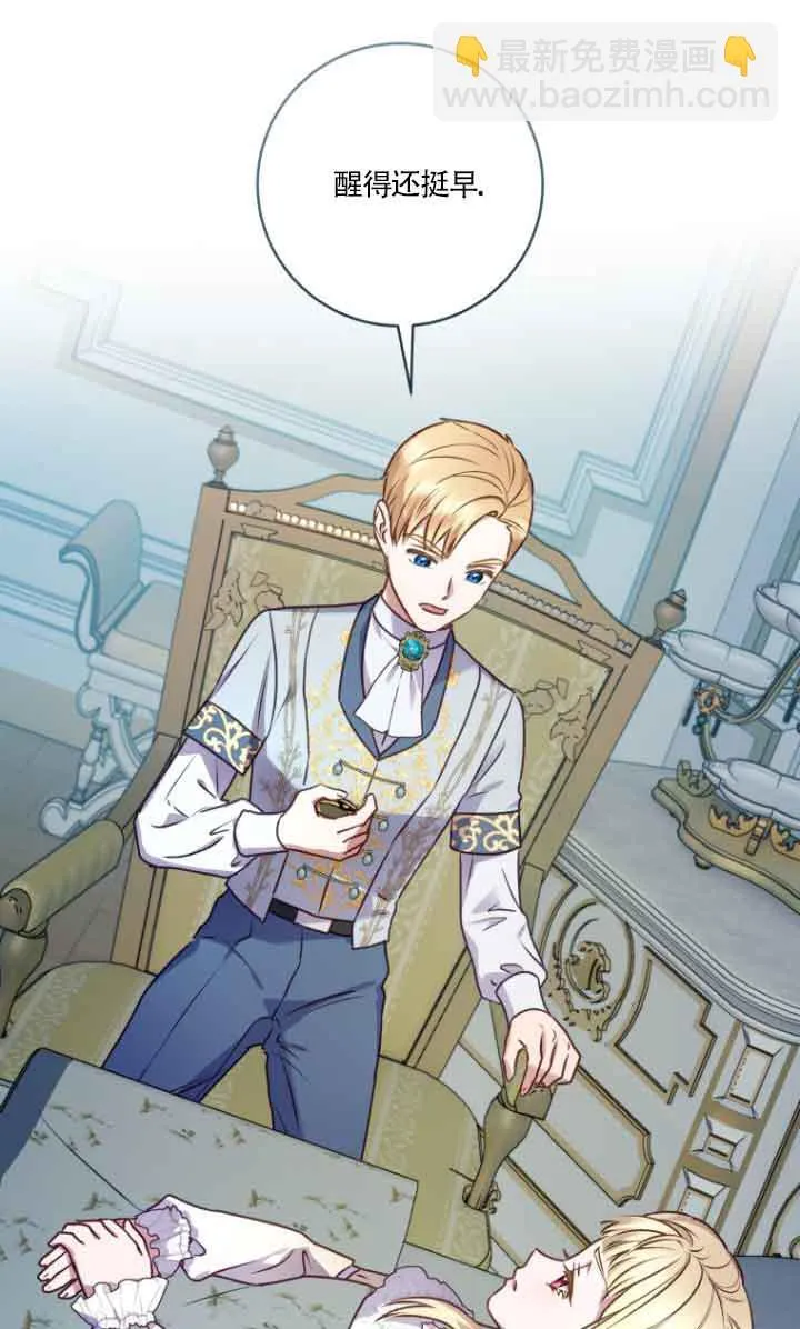 第07话 第53页