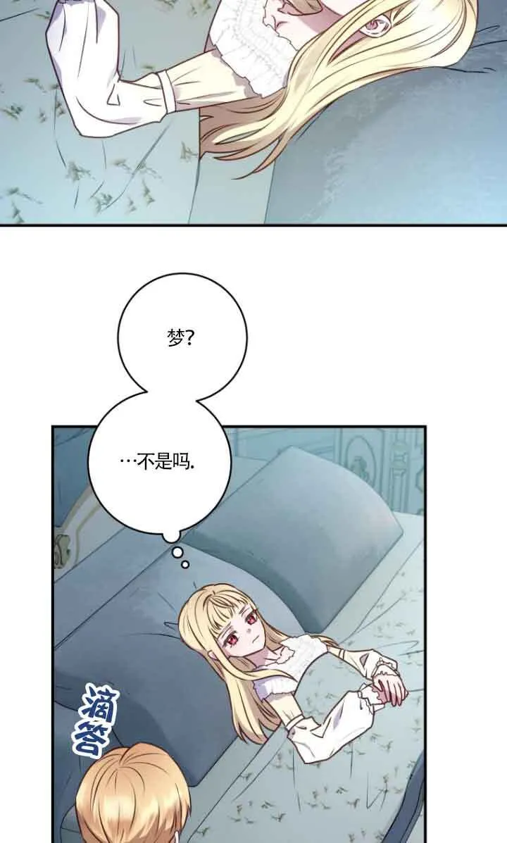 第07话 第54页