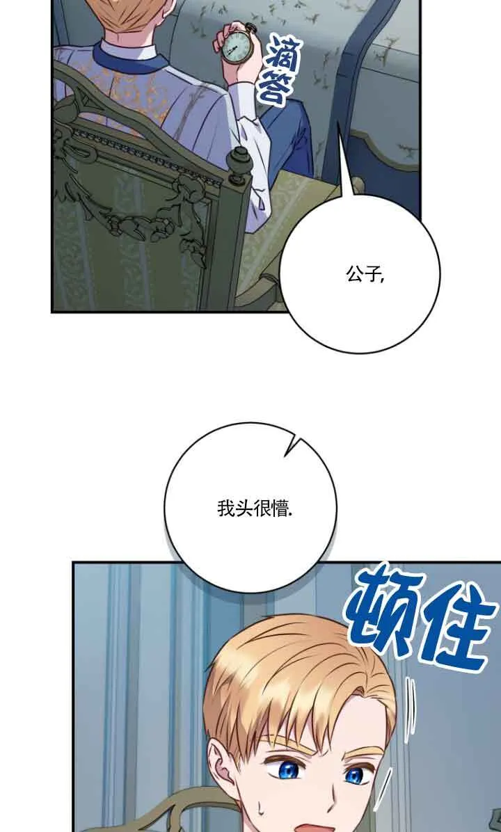 第07话 第55页