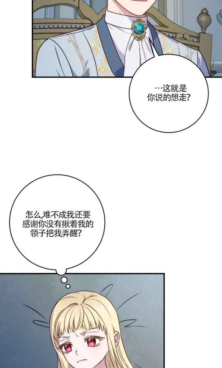 第07话 第56页