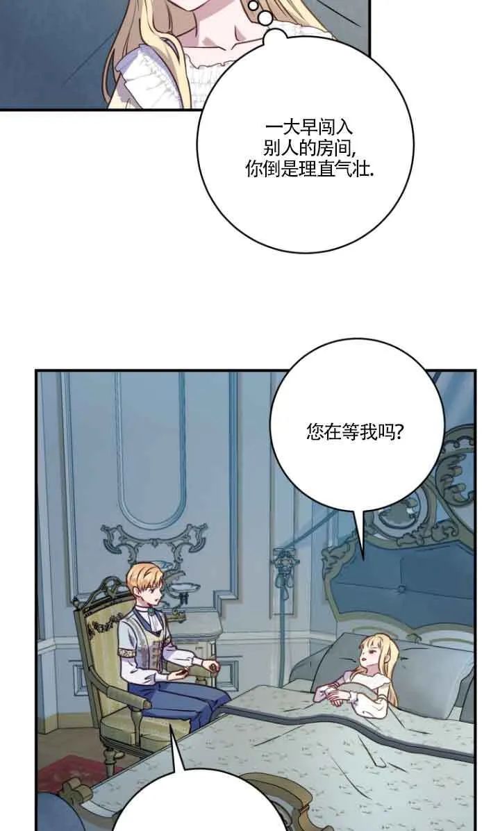 第07话 第57页