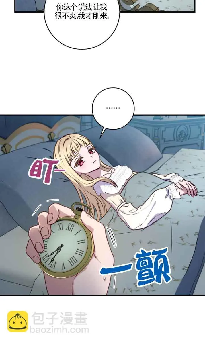 第07话 第58页
