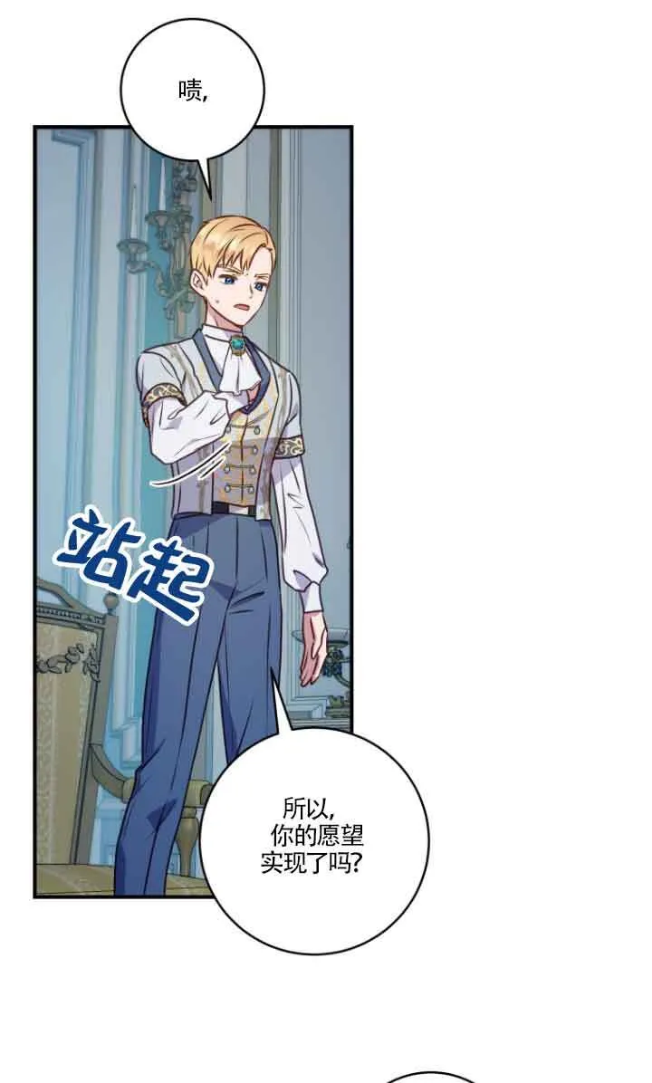 第07话 第59页