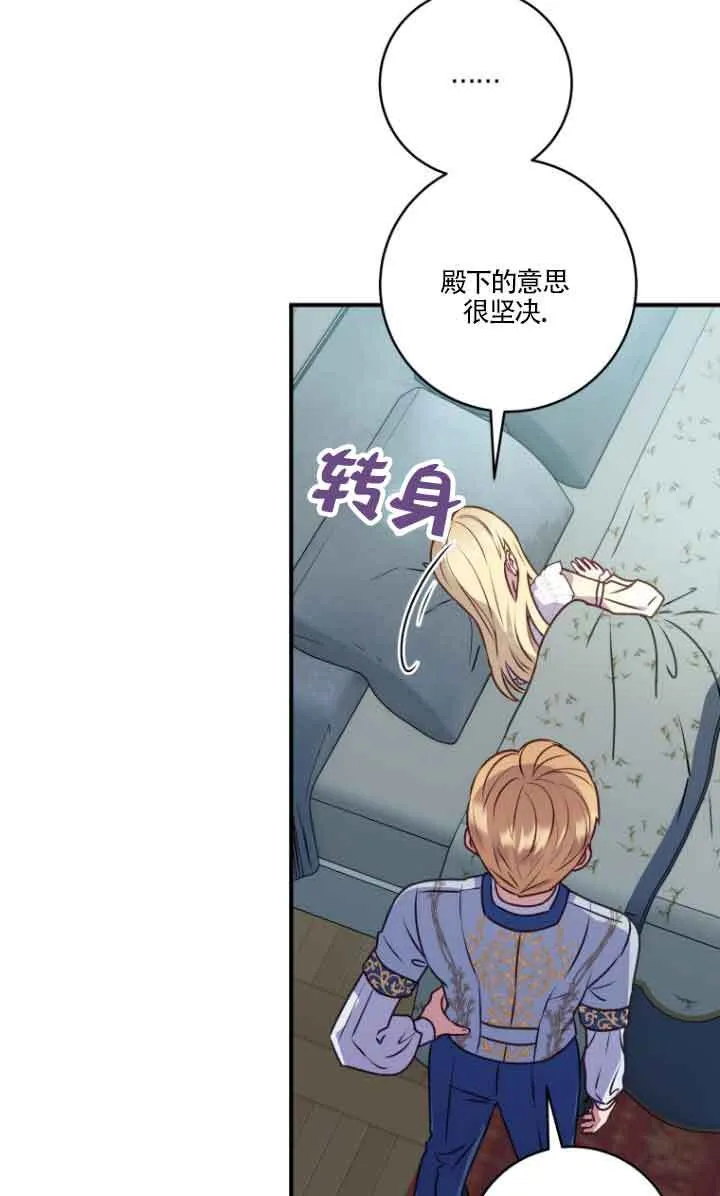 第07话 第60页