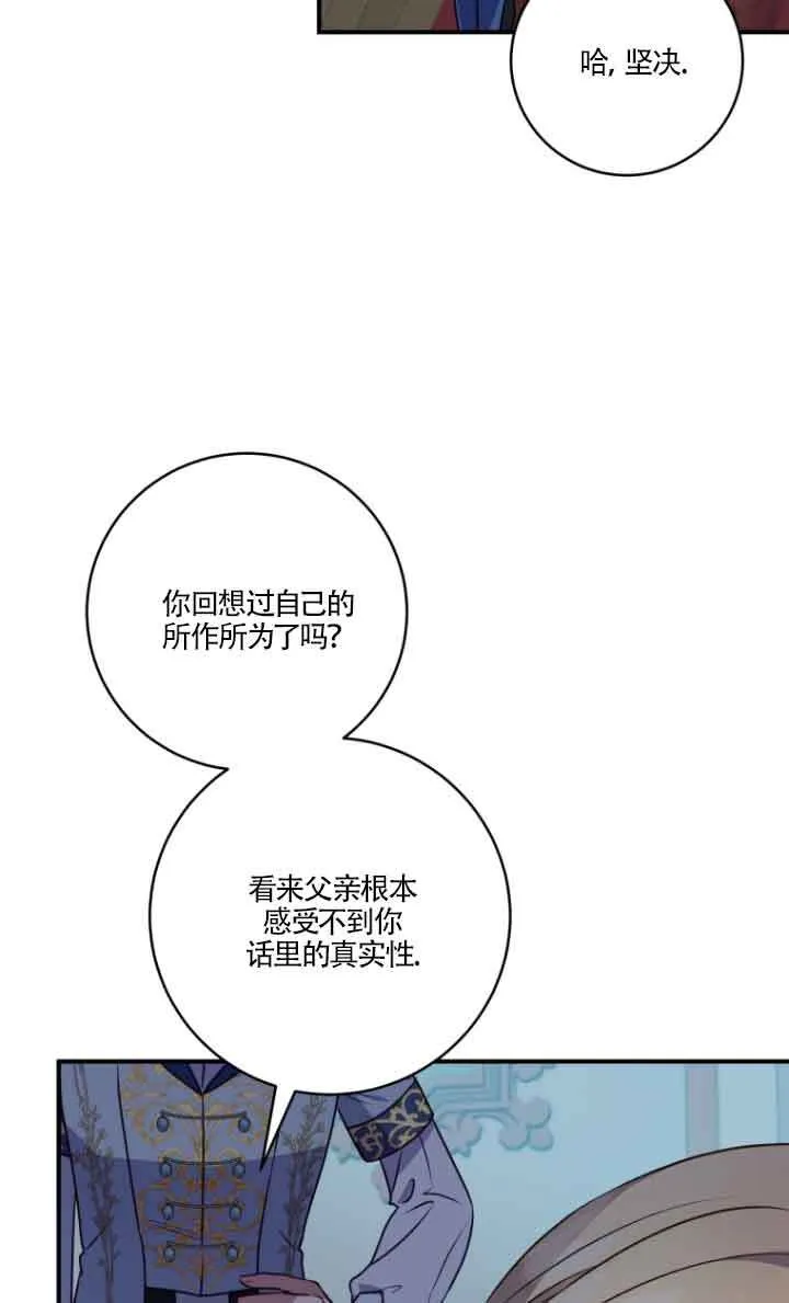 第07话 第61页