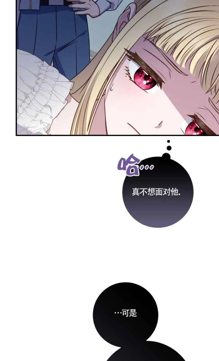 第07话 第62页