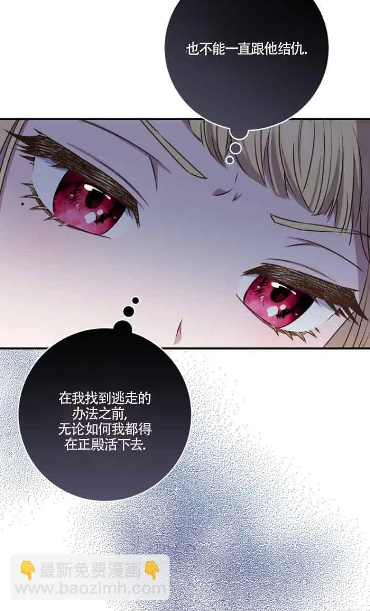 第07话 第63页