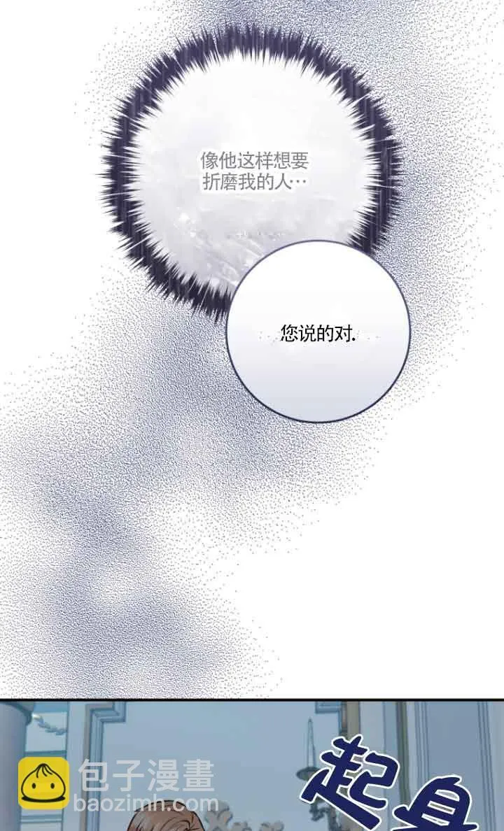 第07话 第64页