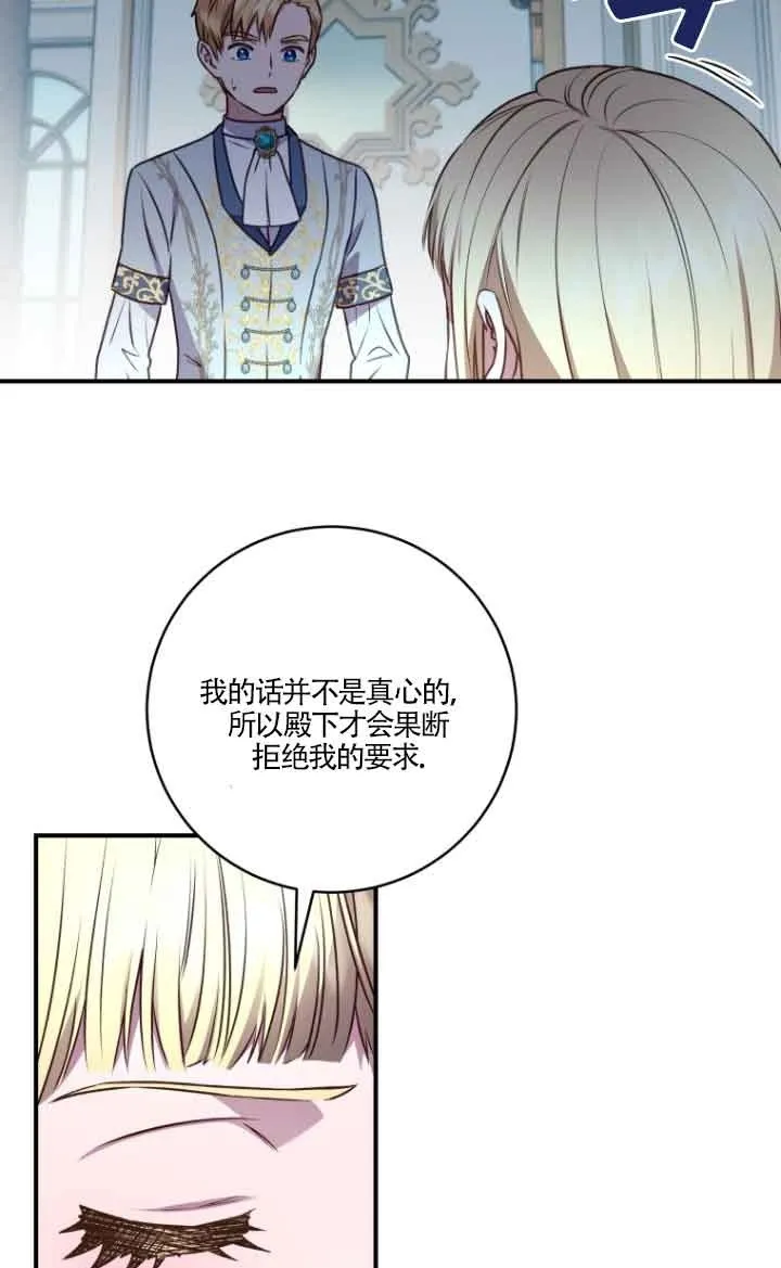 第07话 第65页
